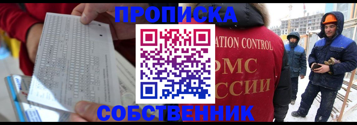 временная регистрация адрес в Дюртюли