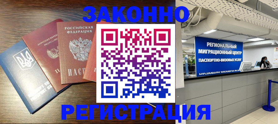 прописка для кредита в Дюртюли