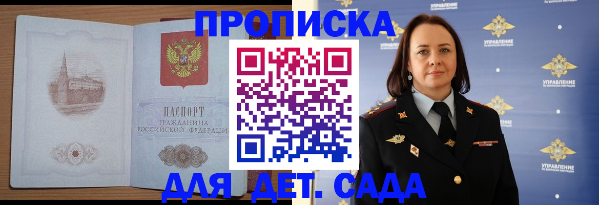 временная регистрация законно в Дюртюли
